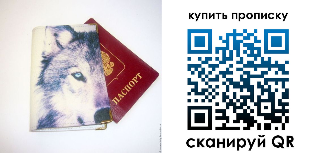 временная регистрация поиск в Качканаре