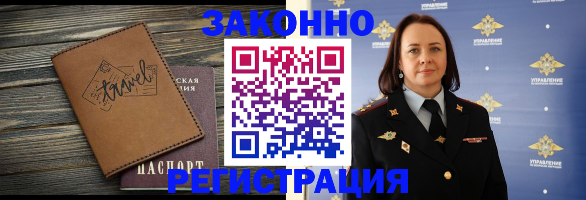 временная регистрация госуслуги в Качканаре