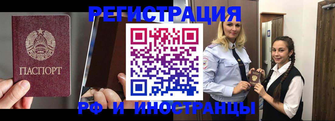 прописка поиск в Качканаре