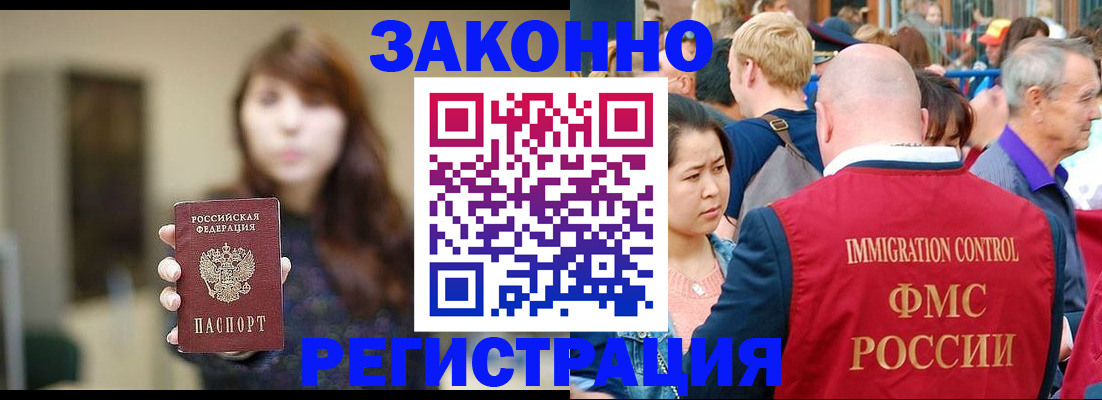 прописка поиск в Качканаре